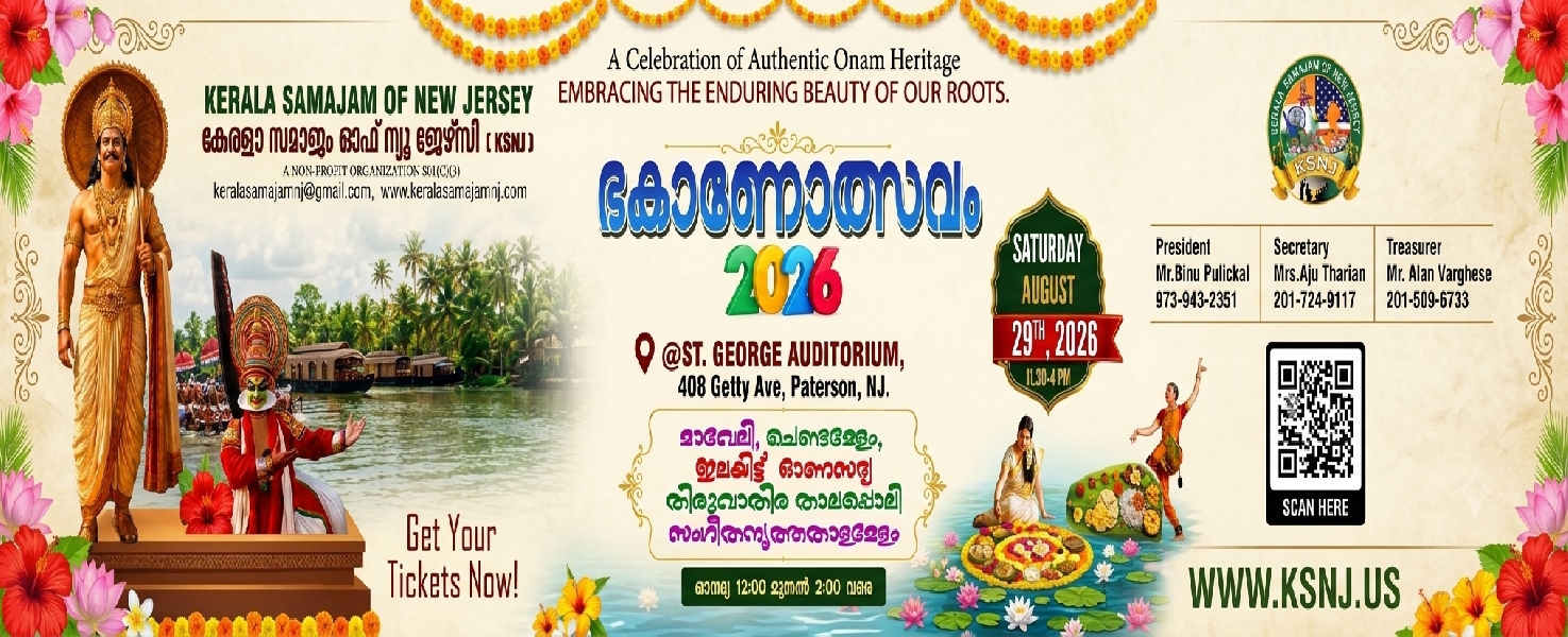 Onam 2026